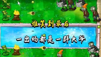 罗马城德比将至,谁能笑到最后一句话