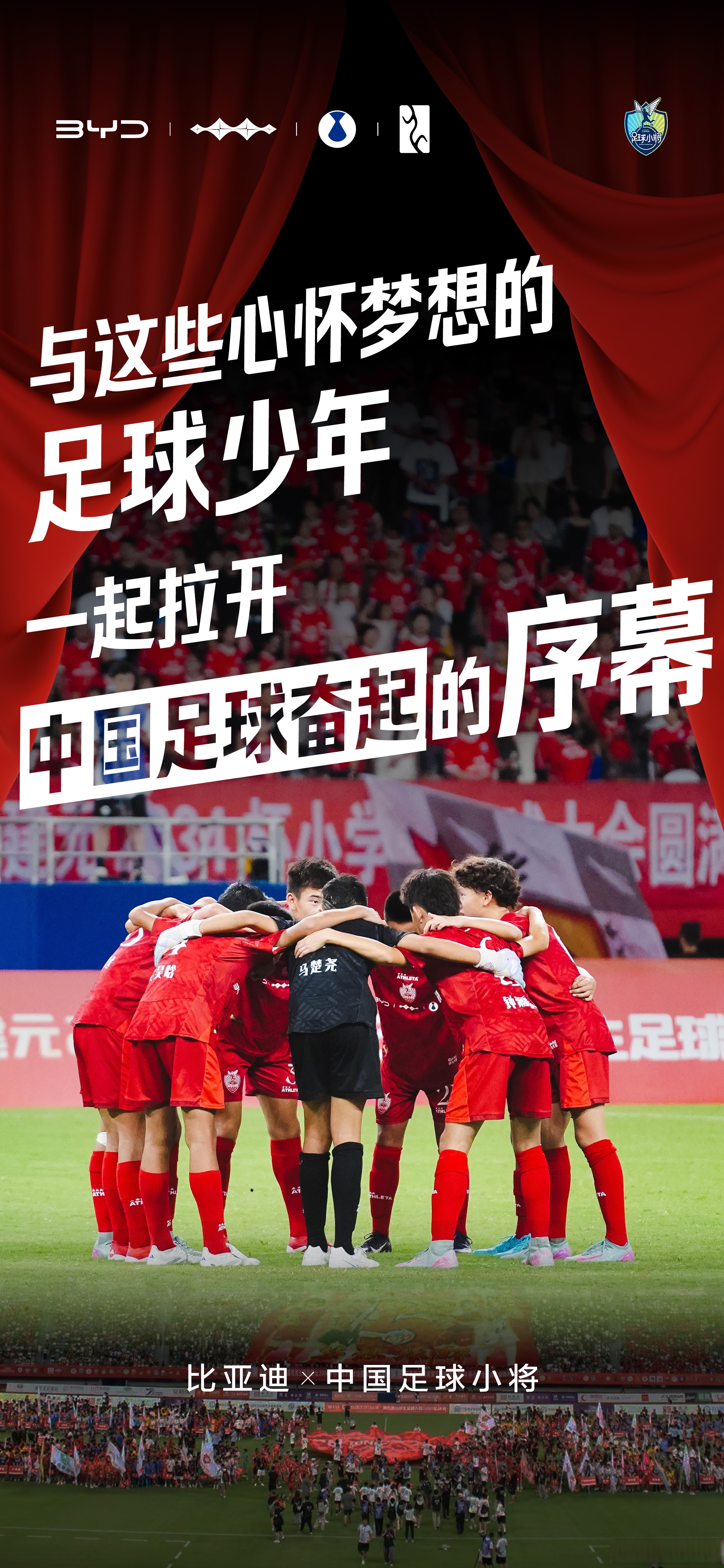 足球赛季什么时候结束