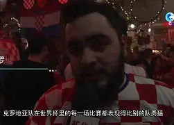 欧洲杯克罗地亚队分析 欧洲杯克罗地亚队分析
